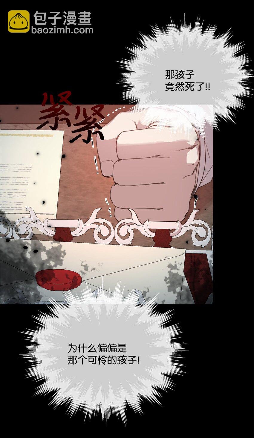 14 竞争者堂弟