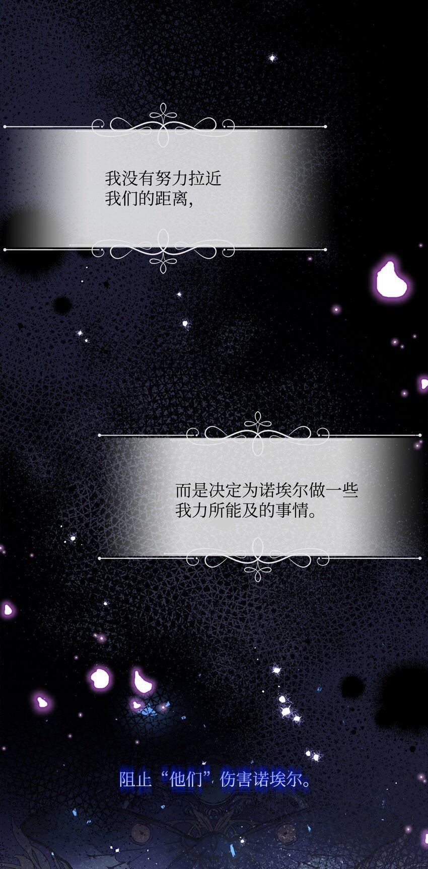 14 竞争者堂弟