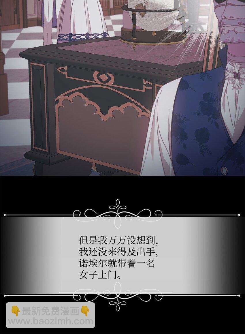 14 竞争者堂弟