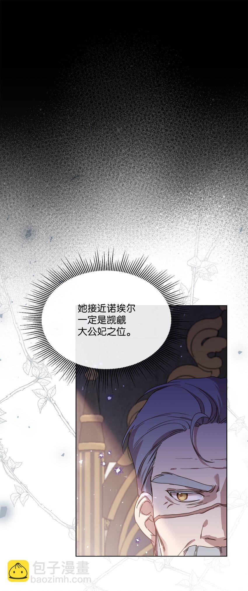 14 竞争者堂弟