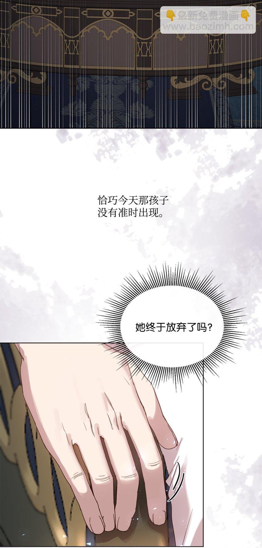 14 竞争者堂弟