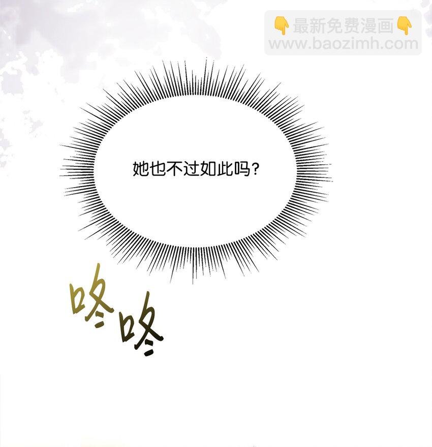 14 竞争者堂弟
