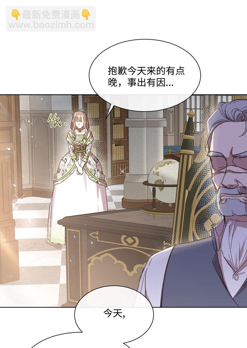 14 竞争者堂弟