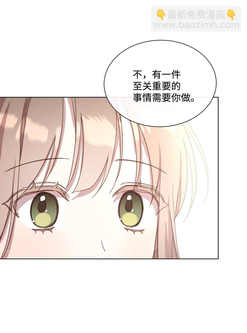 15 断绝关系