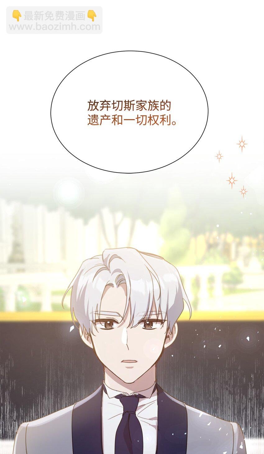 15 断绝关系