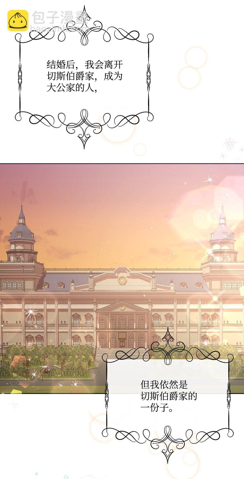 15 断绝关系