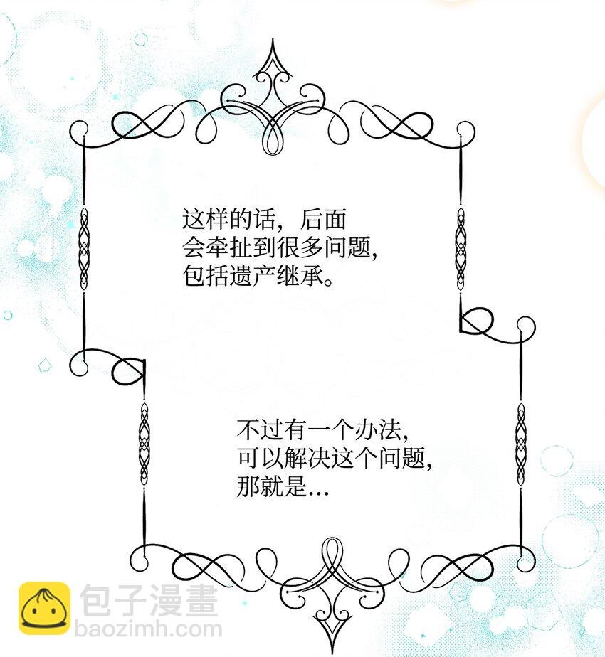 15 断绝关系