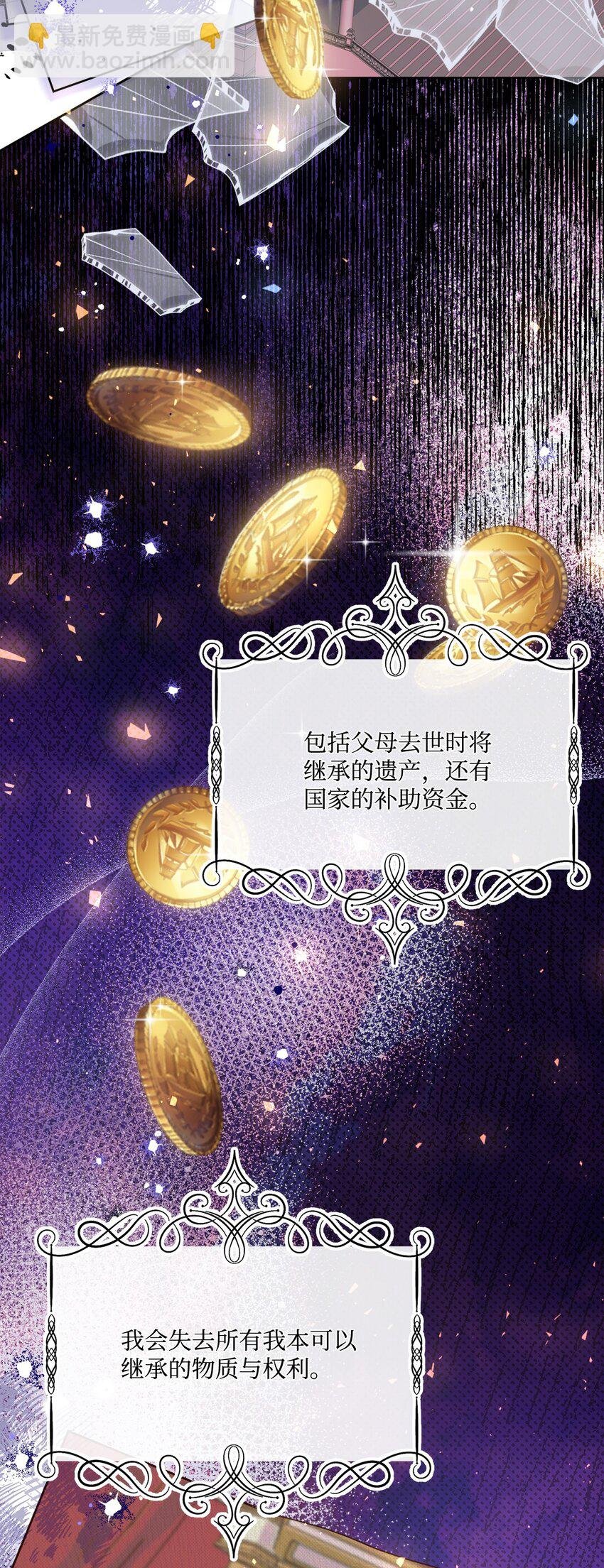 15 断绝关系