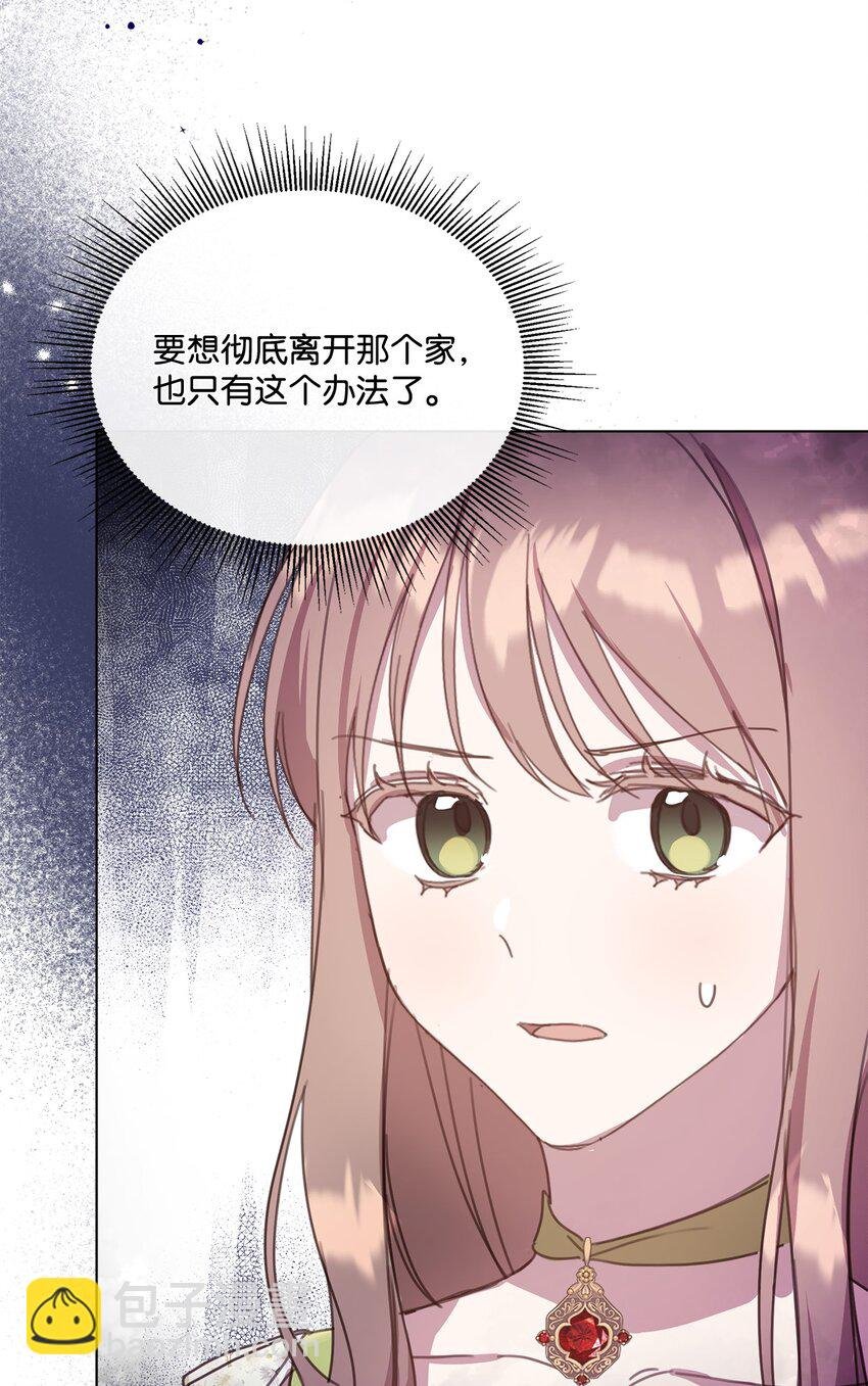 15 断绝关系