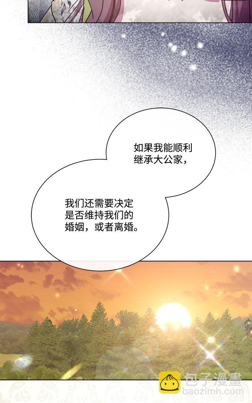 15 断绝关系
