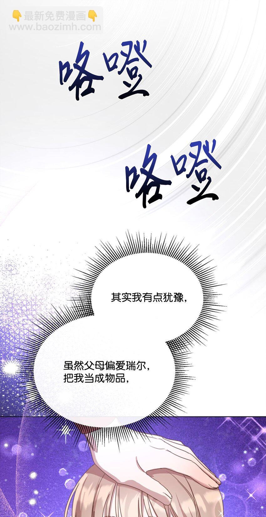 15 断绝关系