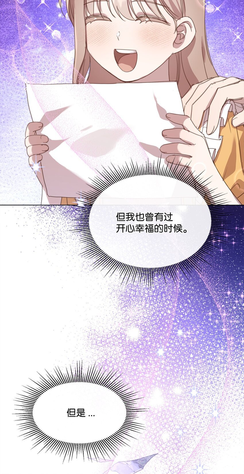 15 断绝关系