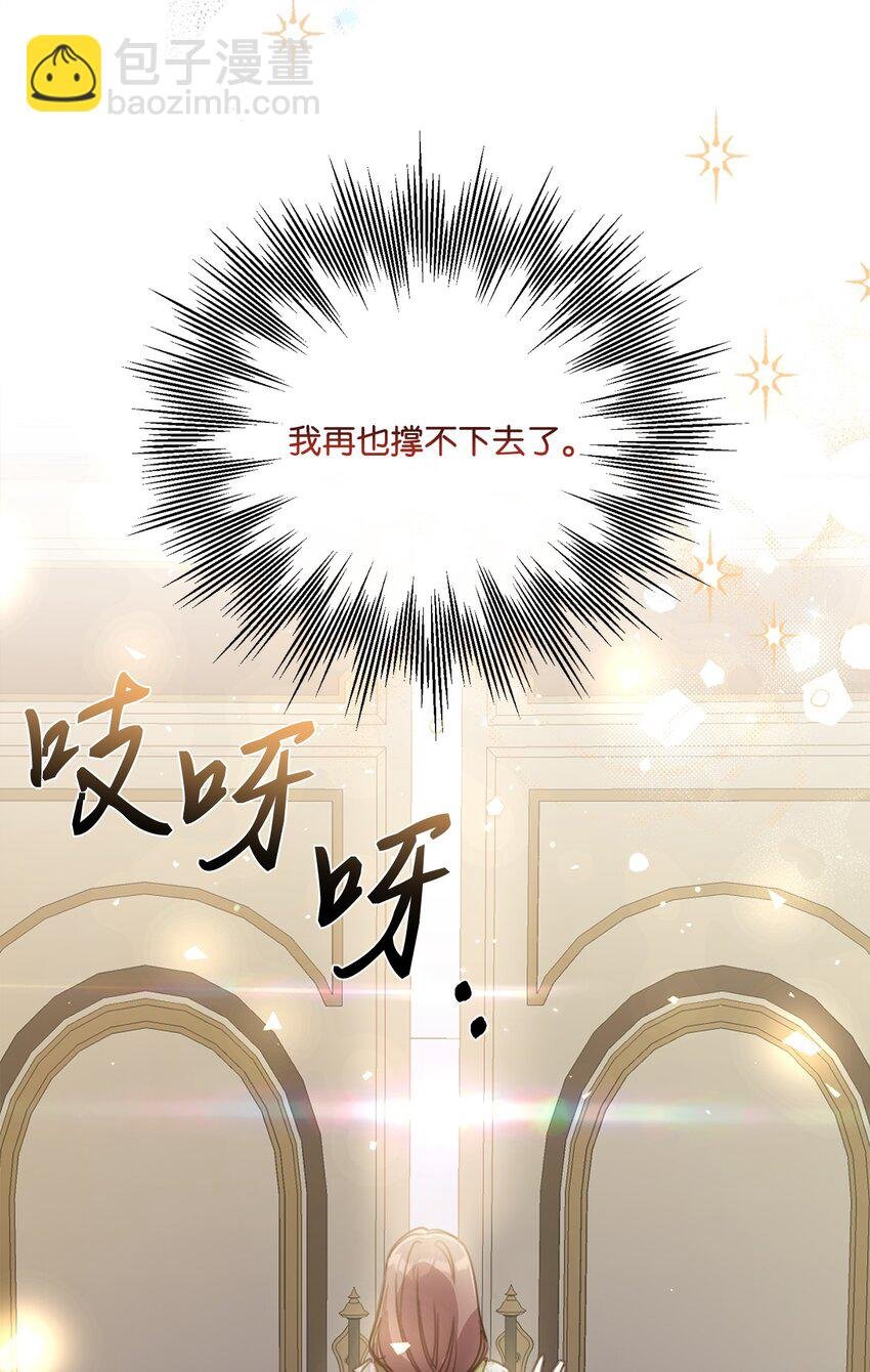 15 断绝关系
