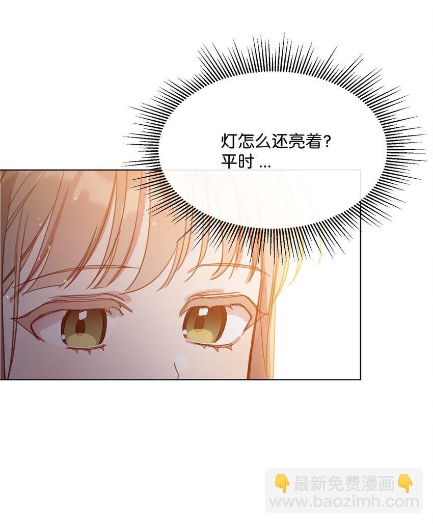 15 断绝关系