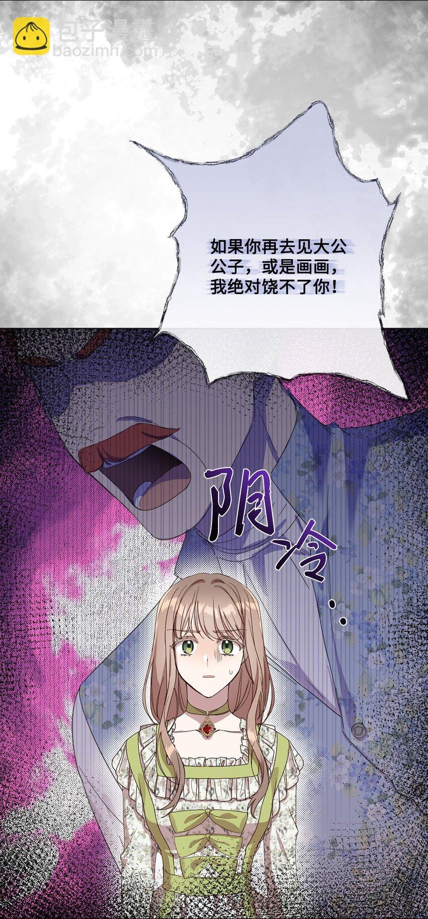 15 断绝关系
