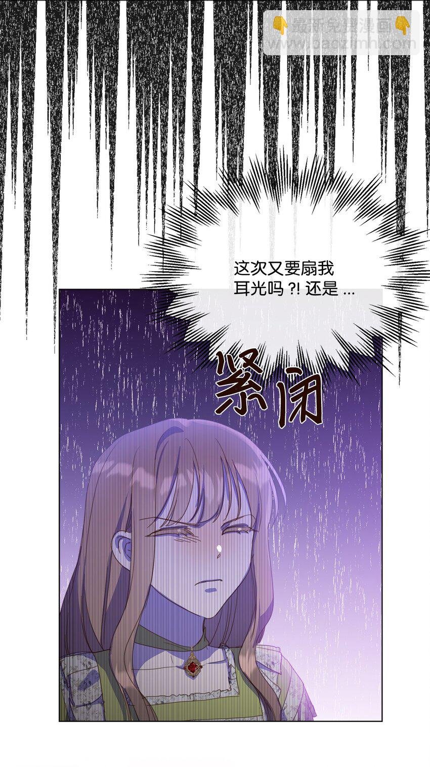 15 断绝关系