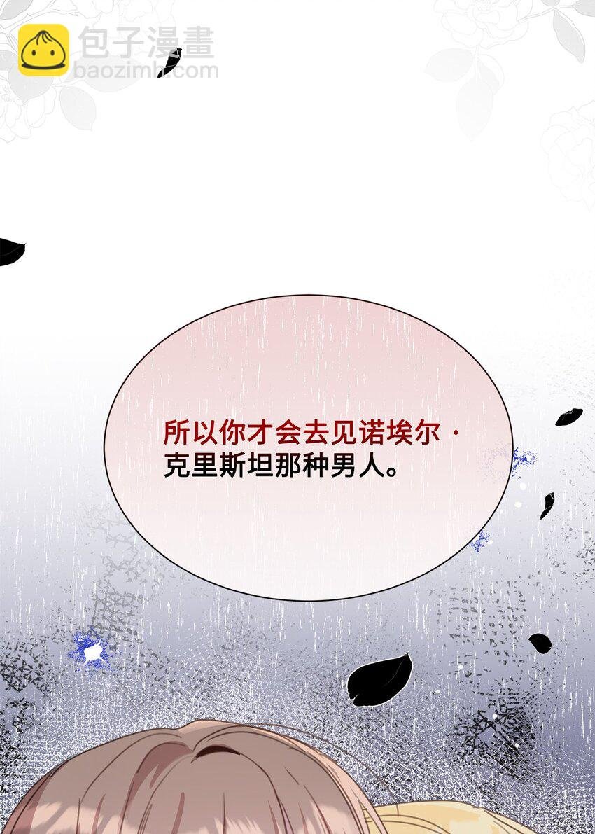 15 断绝关系