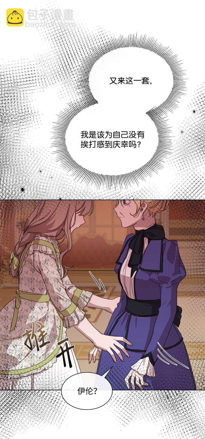 15 断绝关系