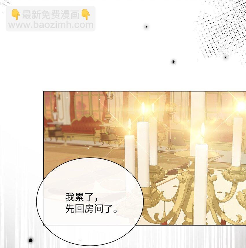 15 断绝关系