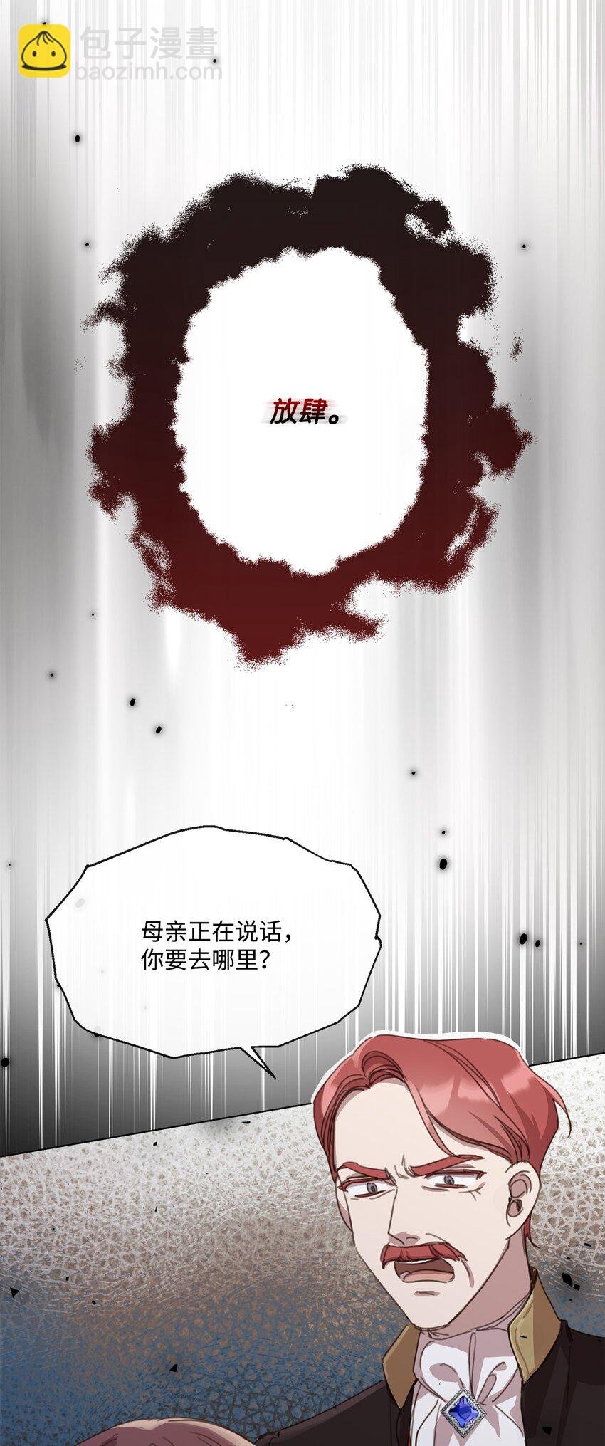 15 断绝关系