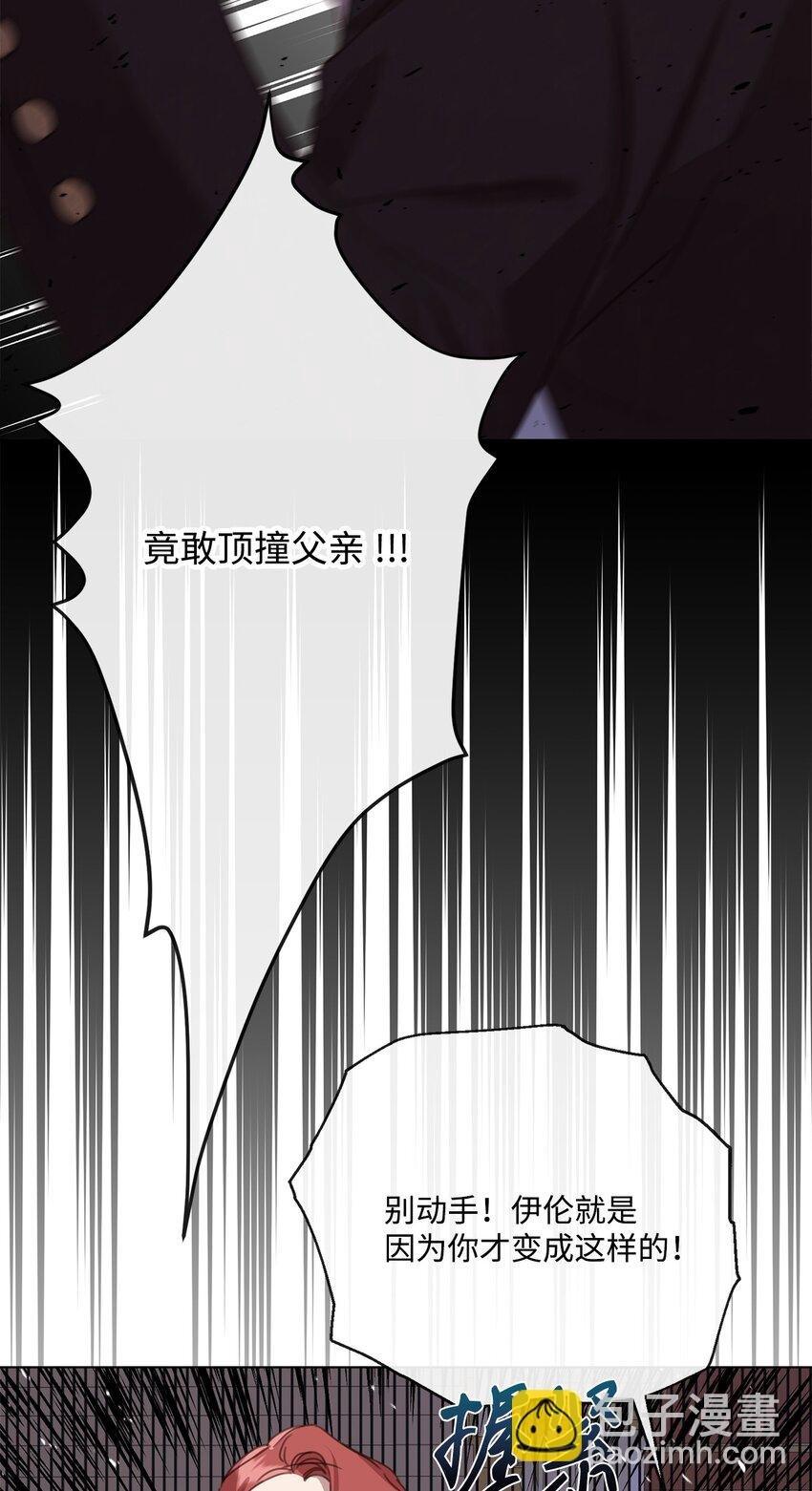 15 断绝关系