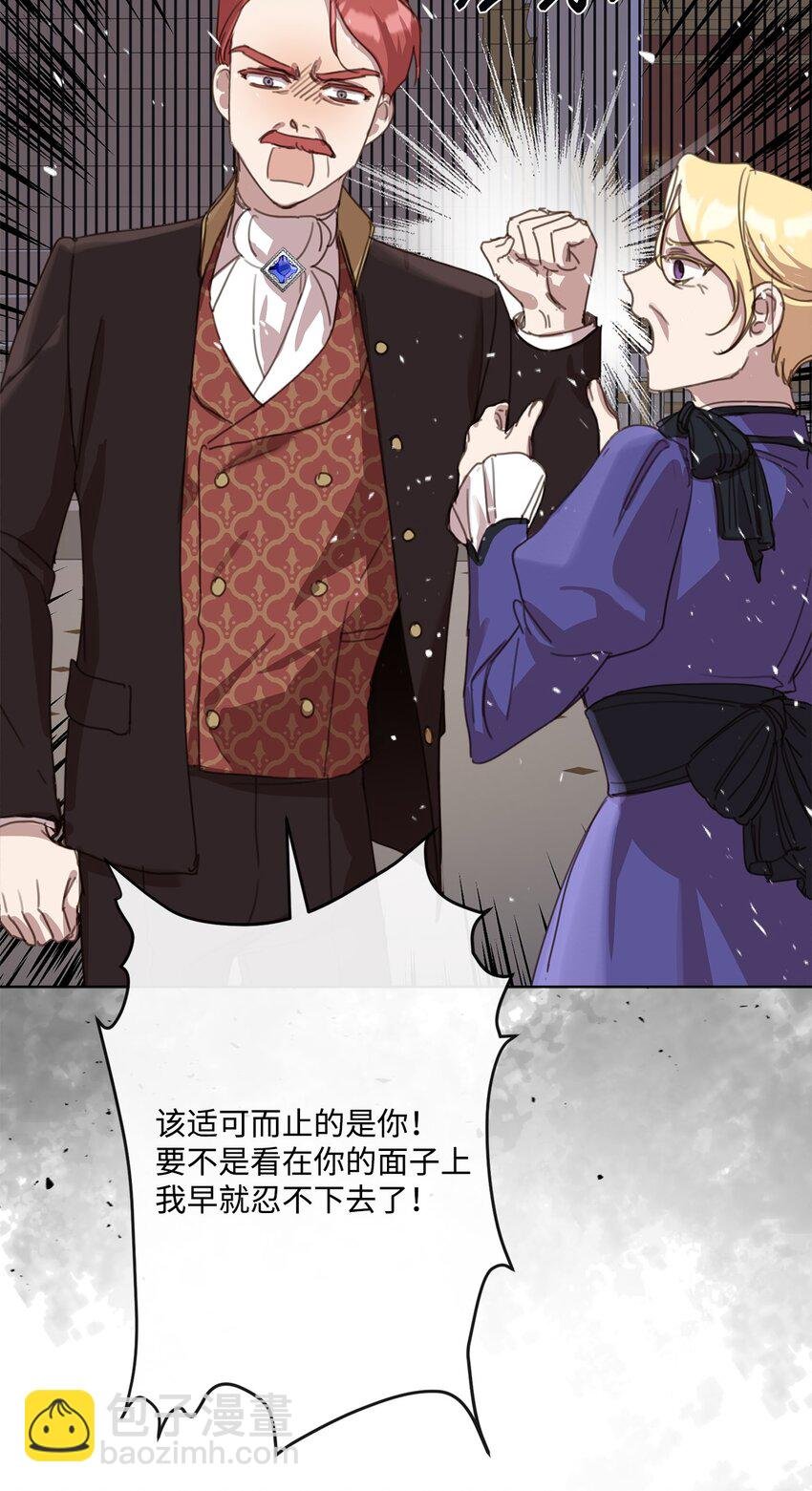 15 断绝关系