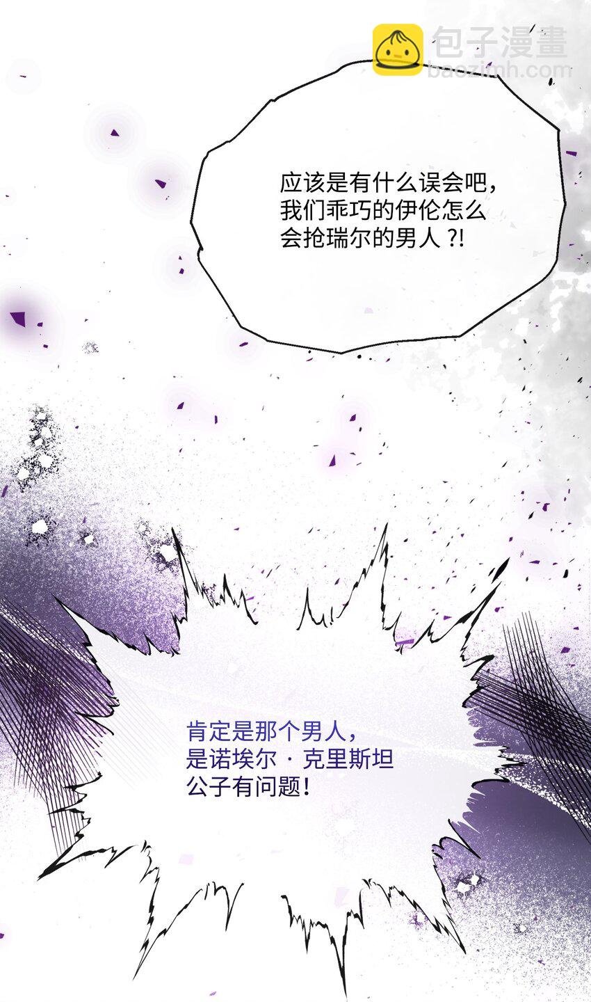 15 断绝关系