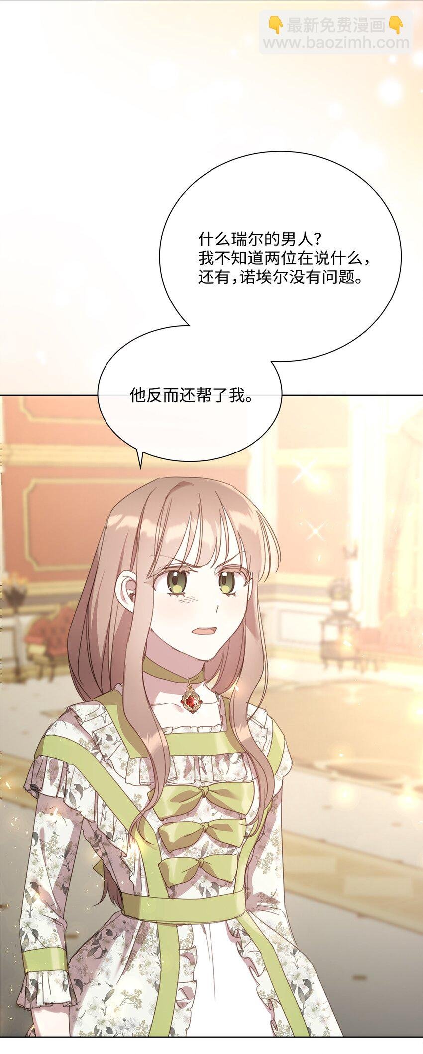 15 断绝关系