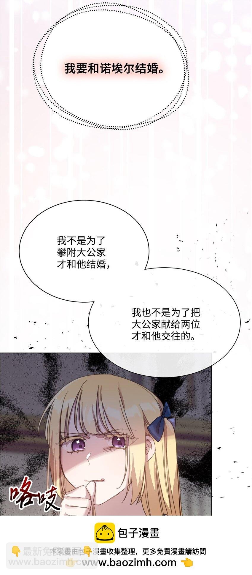 15 断绝关系