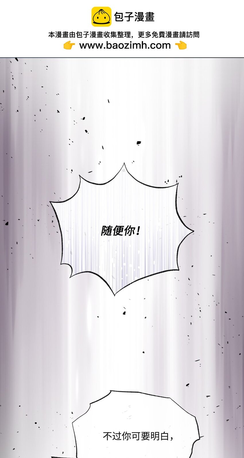 16 入住大公府