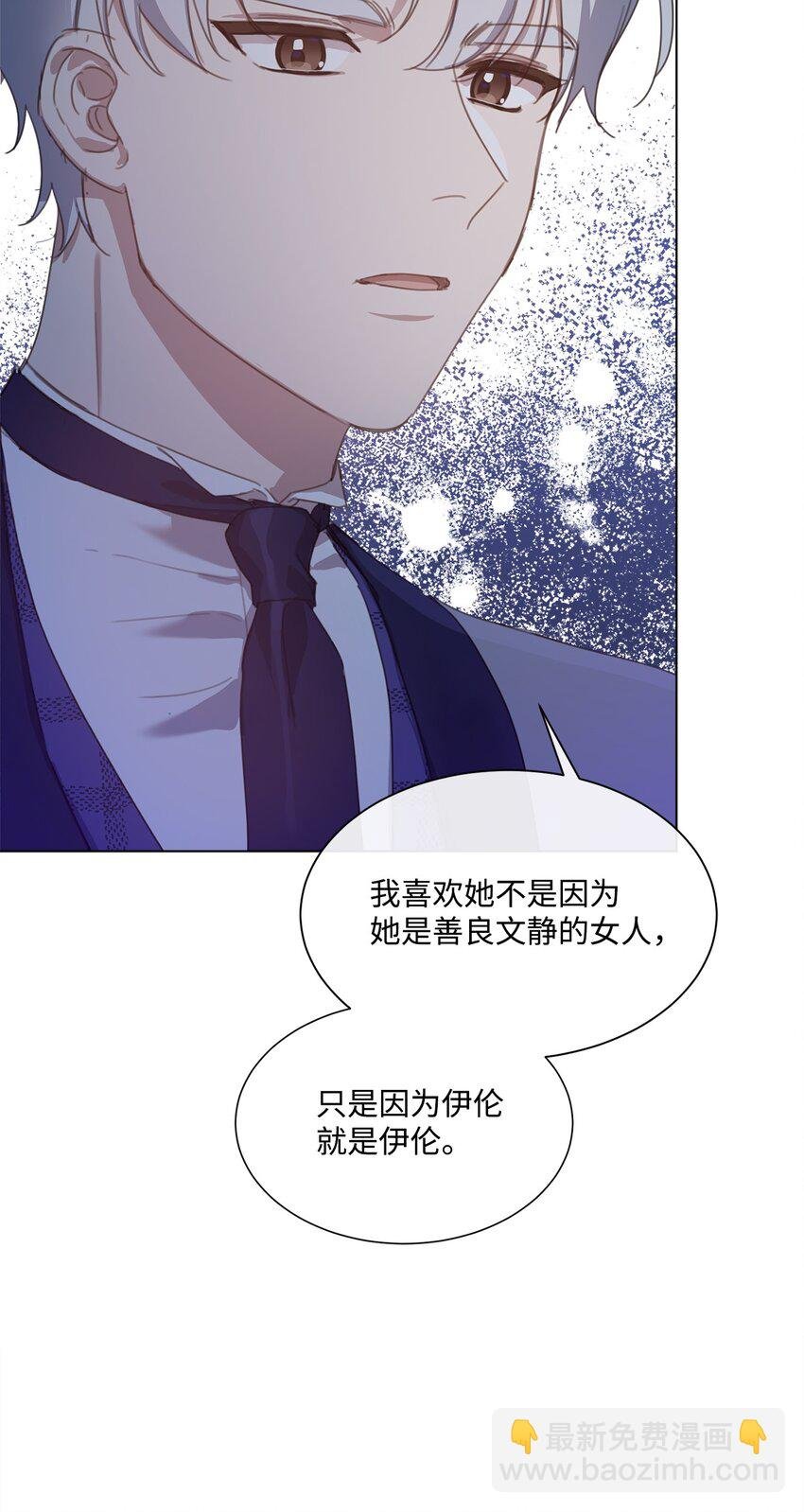 16 入住大公府