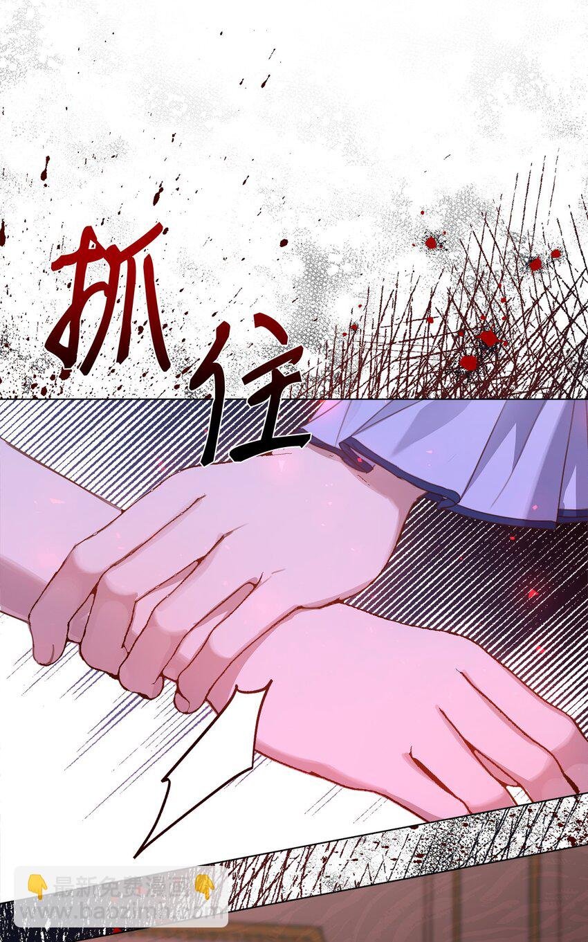 16 入住大公府