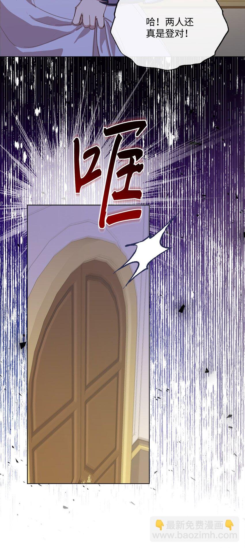 16 入住大公府