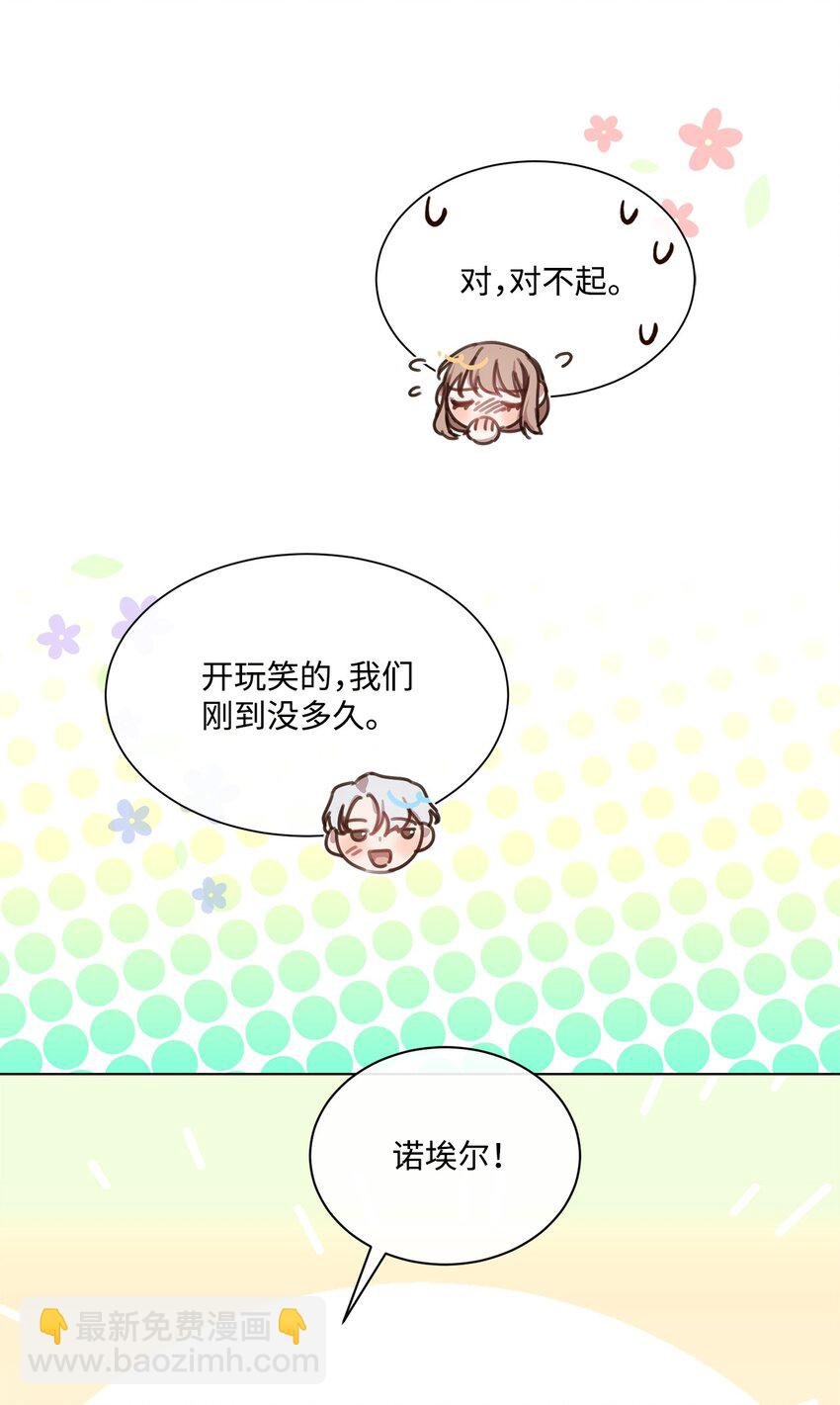 16 入住大公府