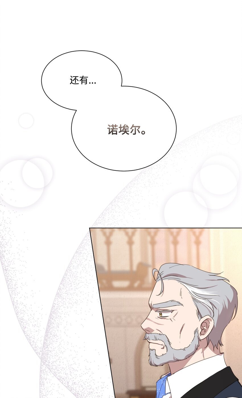 17 婚姻契约