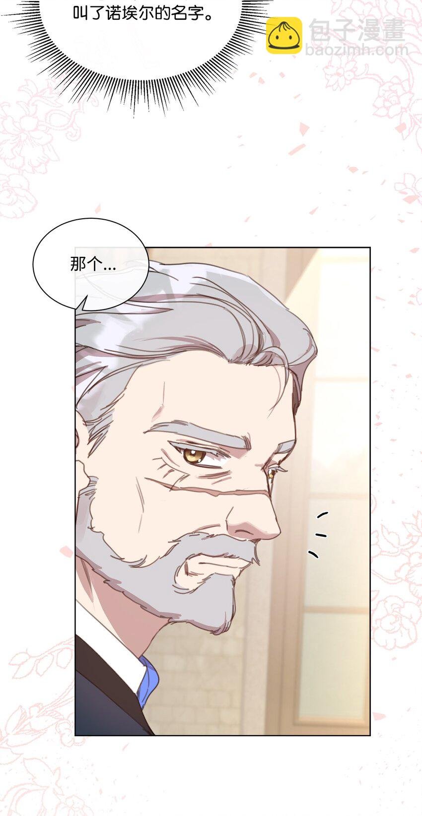 17 婚姻契约