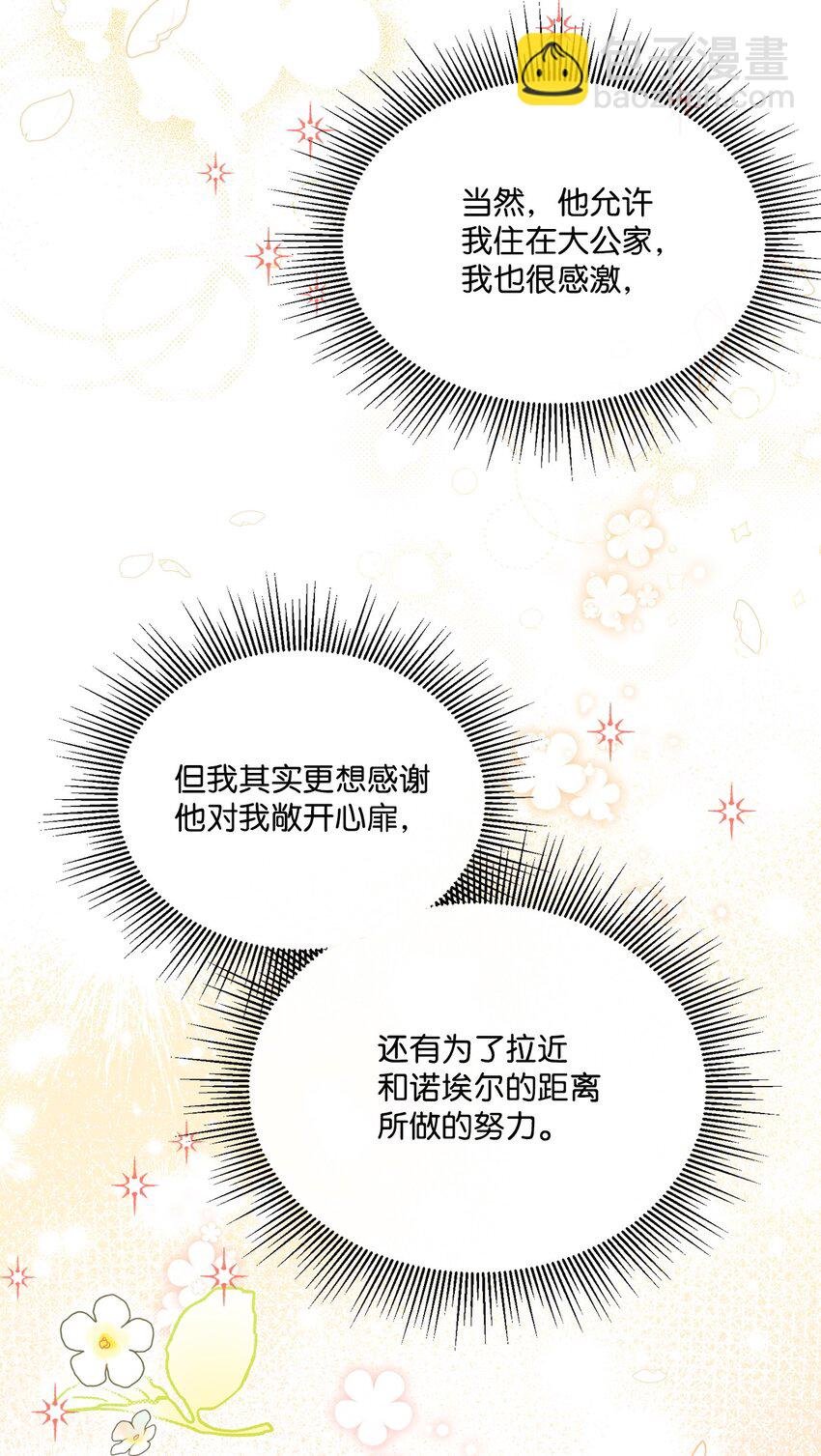 17 婚姻契约