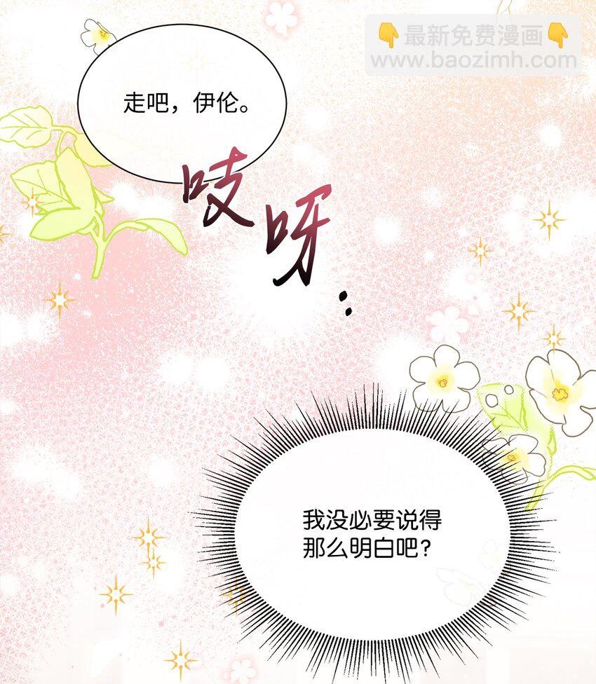 17 婚姻契约