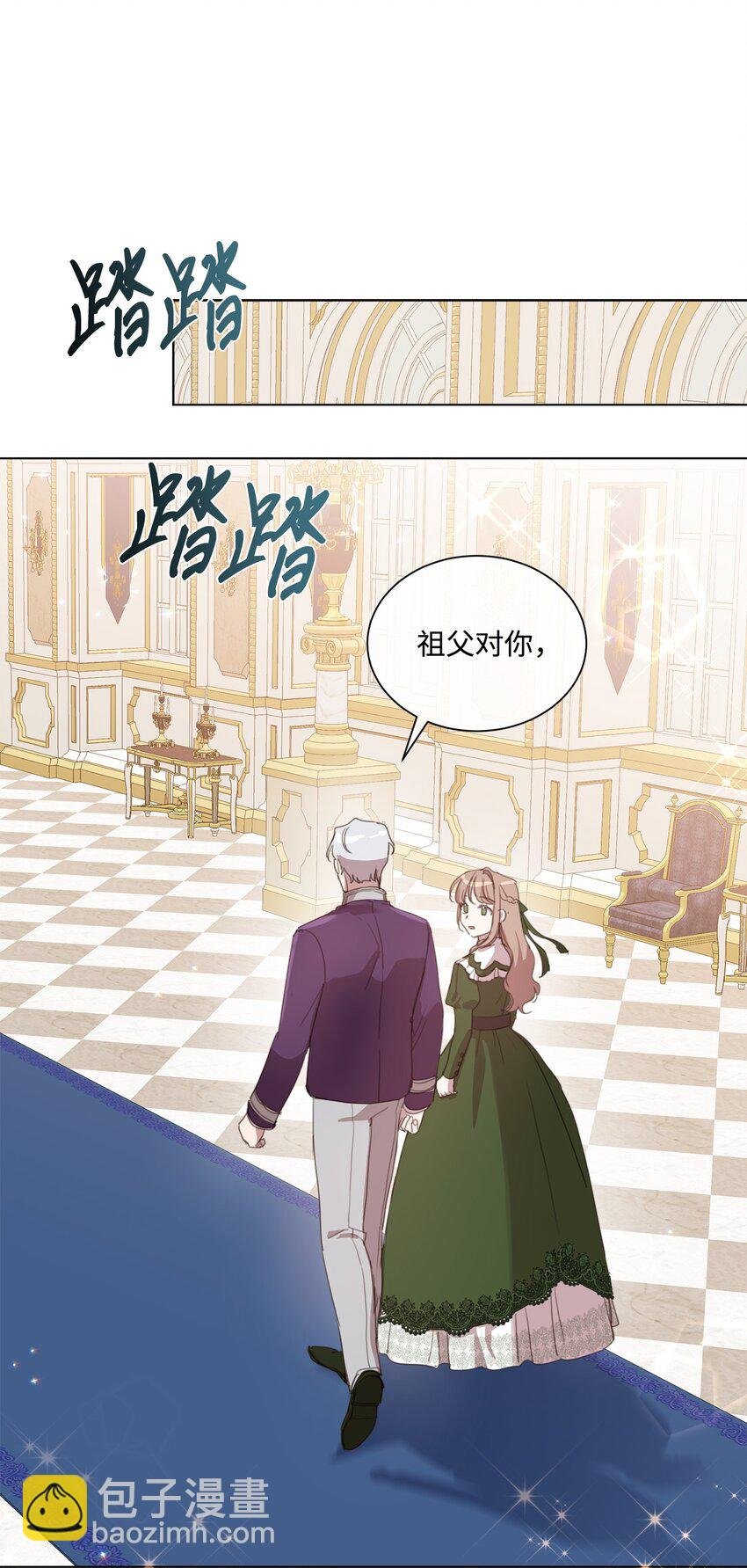 17 婚姻契约