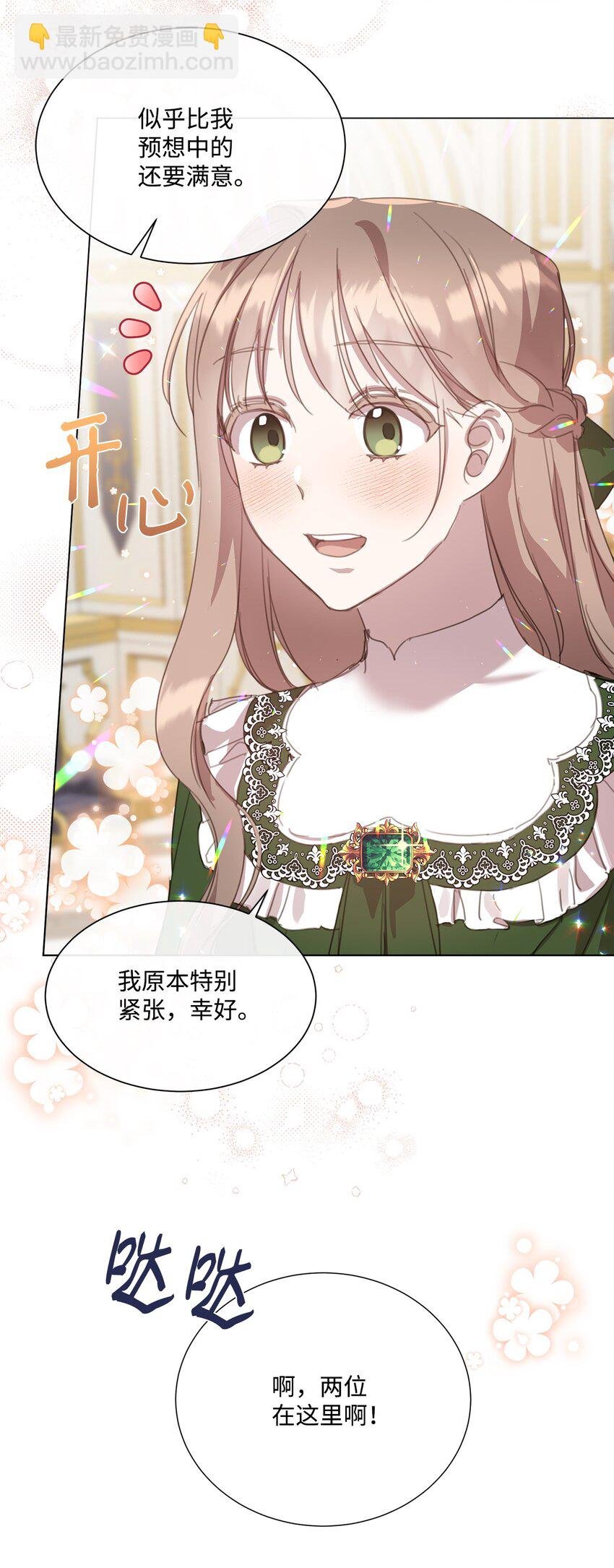 17 婚姻契约