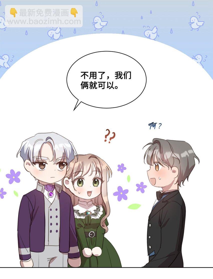 17 婚姻契约