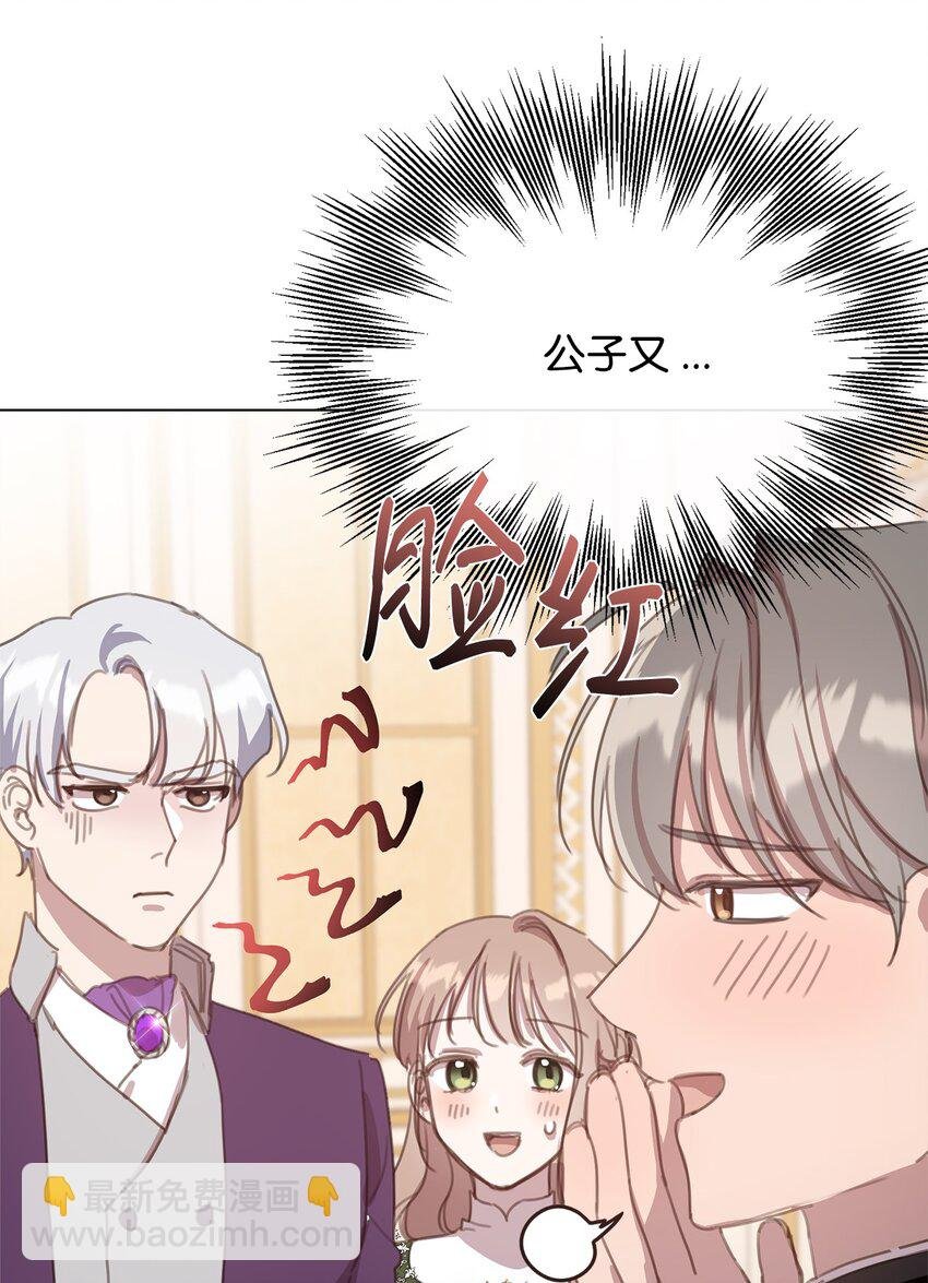 17 婚姻契约