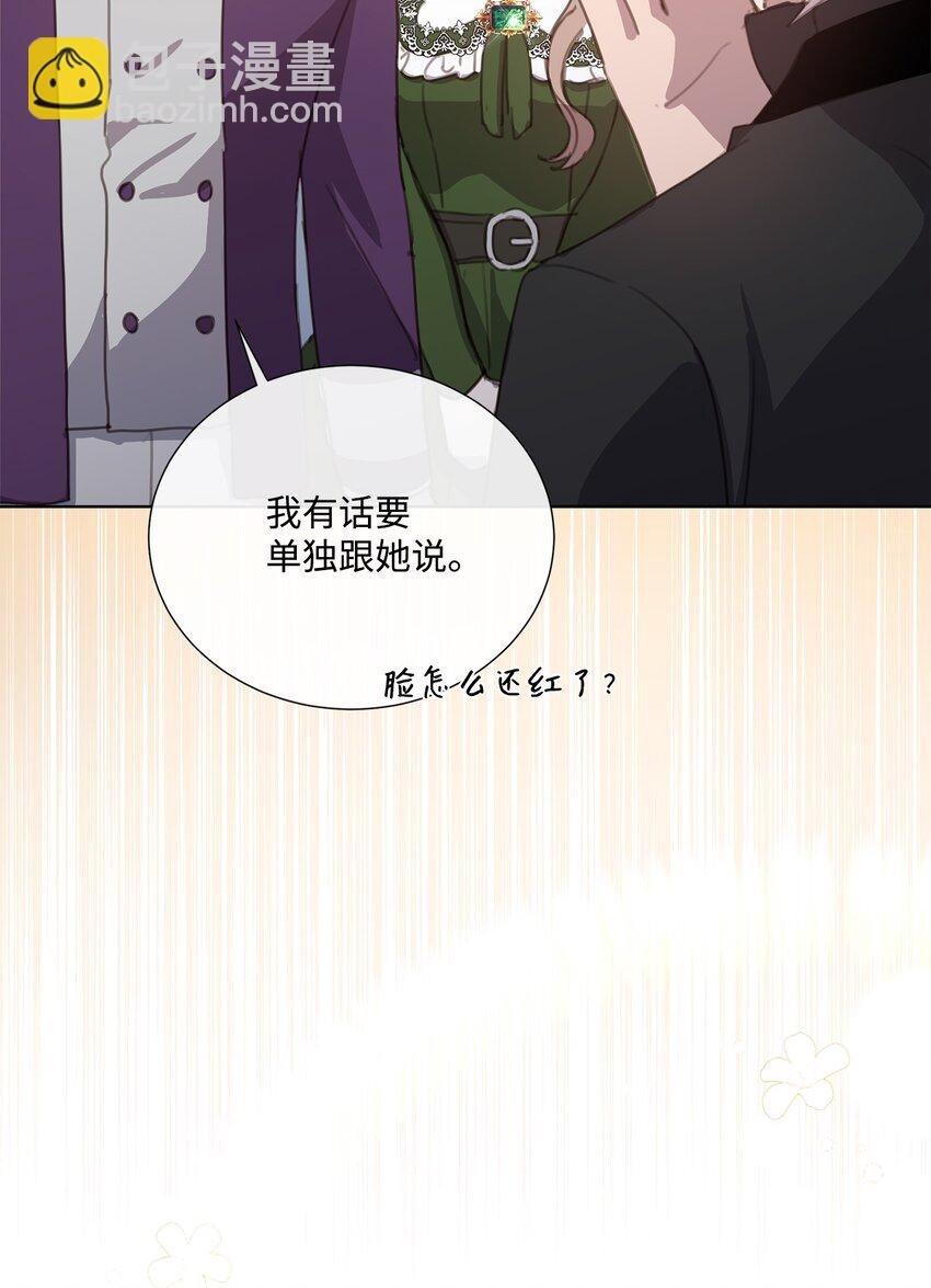 17 婚姻契约