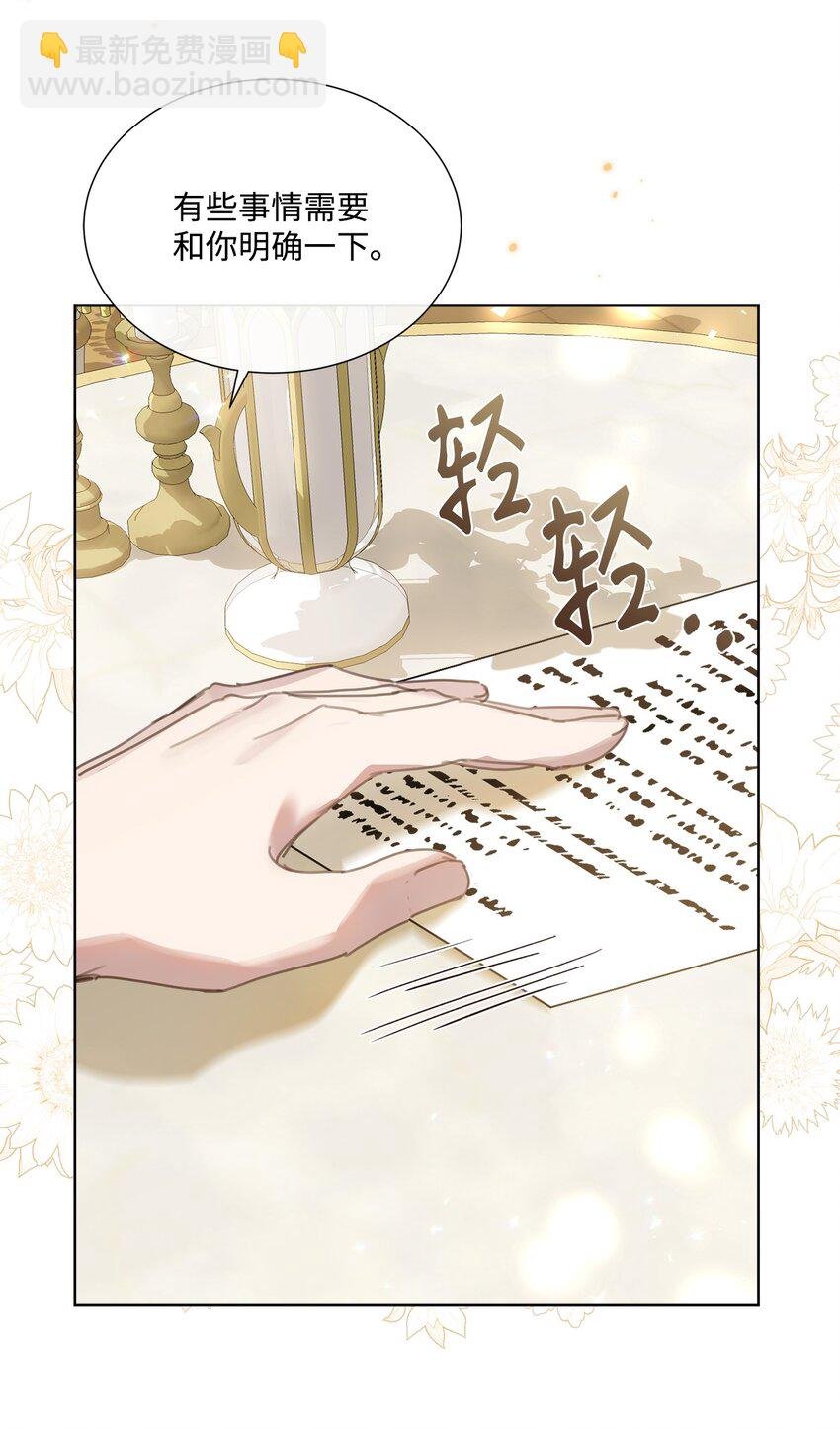 17 婚姻契约