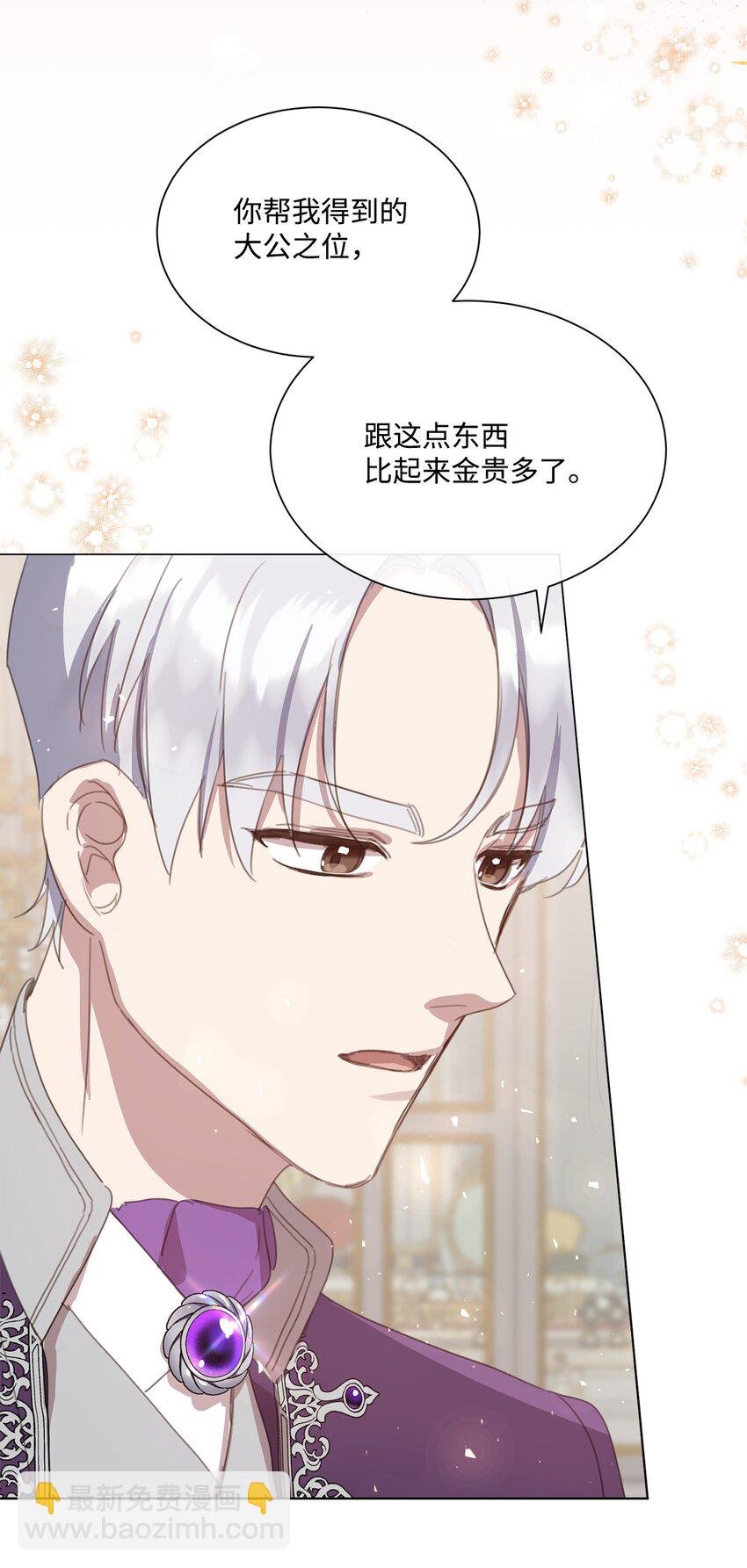 17 婚姻契约
