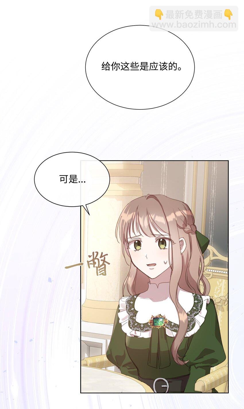 17 婚姻契约