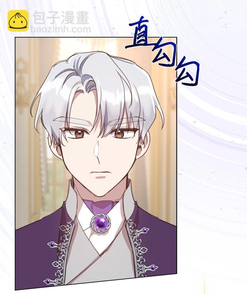 17 婚姻契约