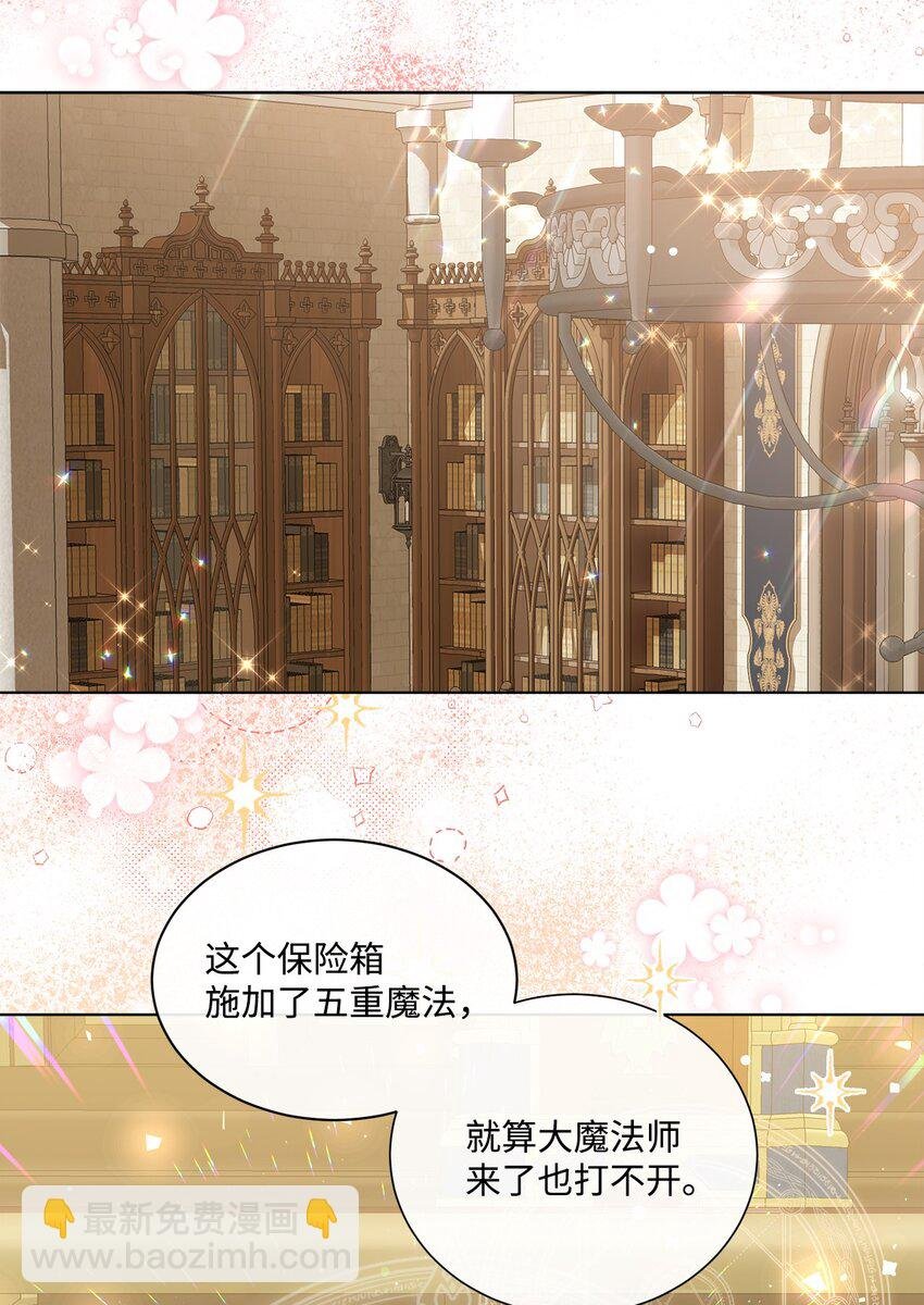 17 婚姻契约
