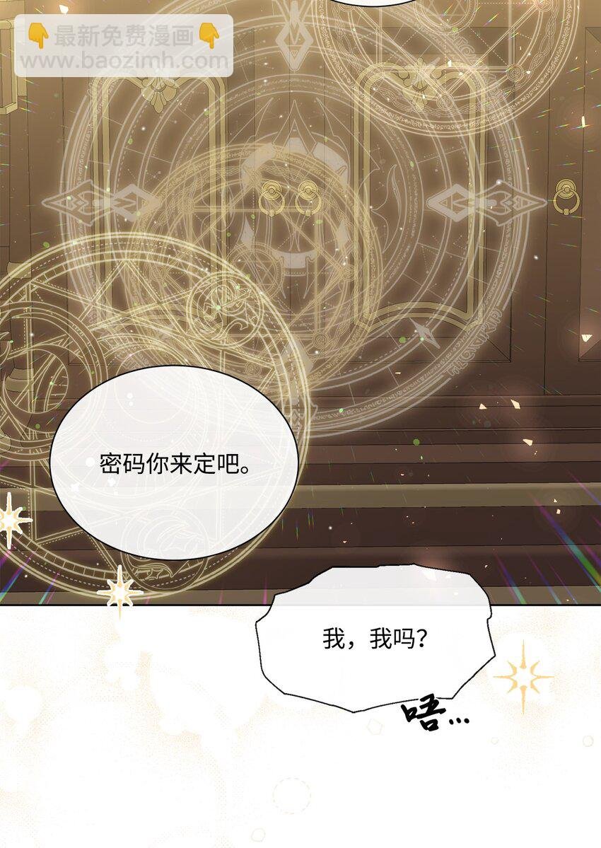 17 婚姻契约