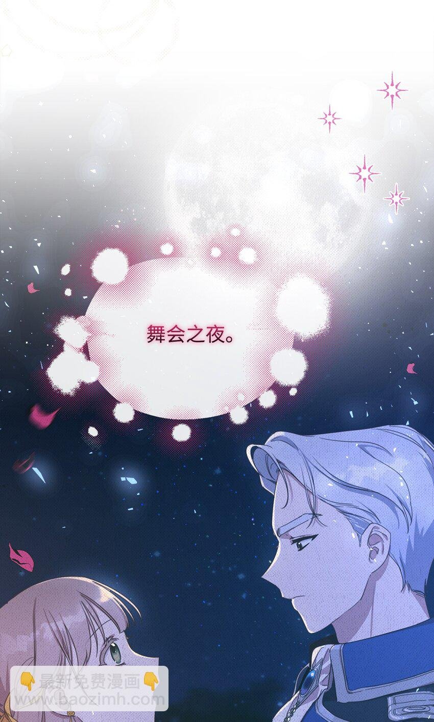 17 婚姻契约